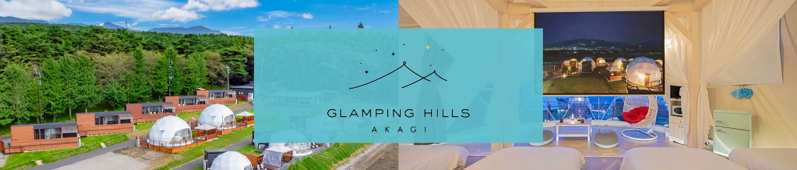 GLAMPING HILLS AKAGI`OsOqYԏ`