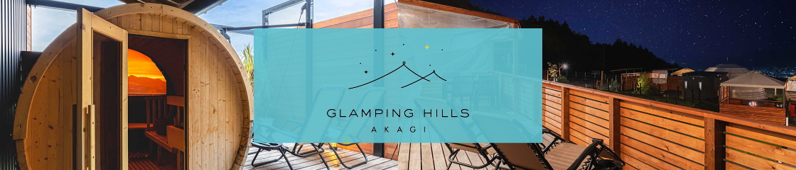 GLAMPING HILLS AKAGI`OsOqYԏ`