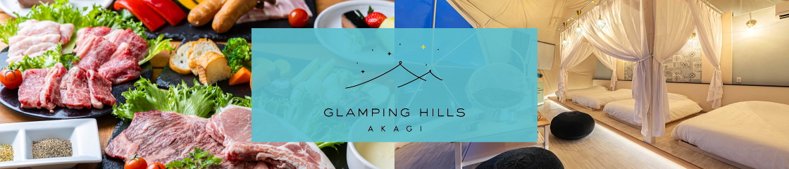 GLAMPING HILLS AKAGI`OsOqYԏ`
